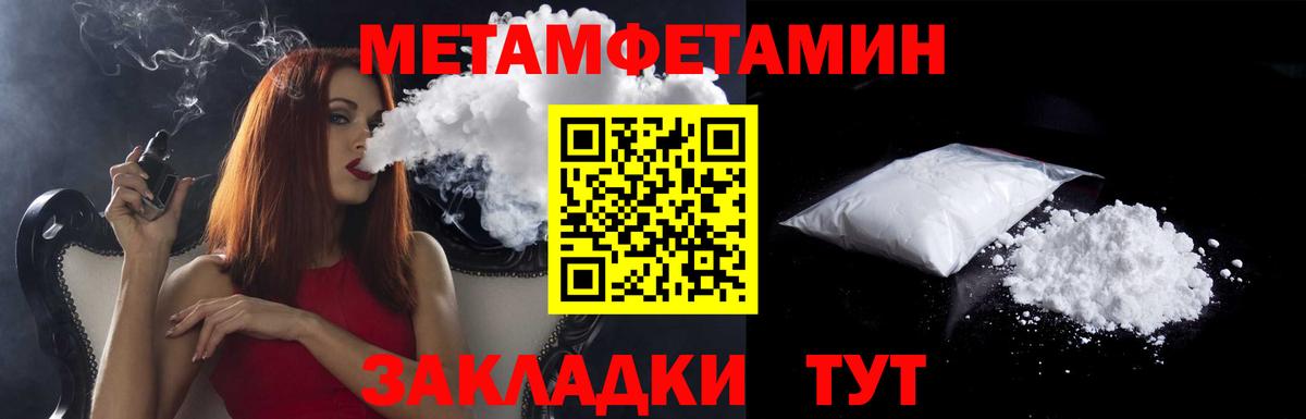 АМФ Розовый Сарапул
