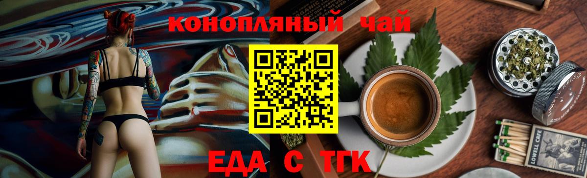 Сарапул  Canna-Cookies марихуана  Вход с VPN 