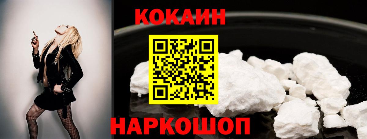 COCAIN Эквадор Сарапул