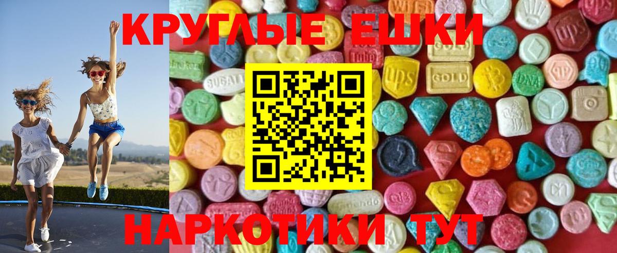 Сарапул  Ecstasy MDMA  ЭКСТАЗИ  где можно купить   Экстази 280 MDMA  Вход с VPN 