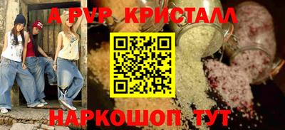 ешки Рязань
