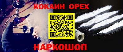 ешки Рязань