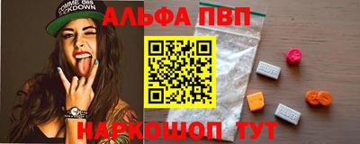 дурь Рузаевка