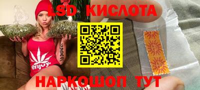 дурь Рузаевка