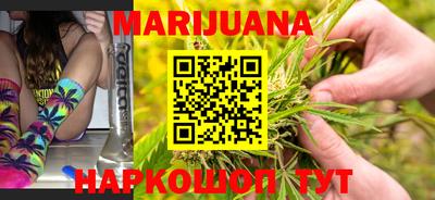дурь Рузаевка