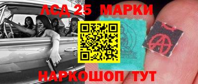 дурь Рузаевка
