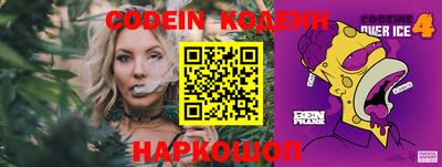 ALPHA-PVP Рыбинск