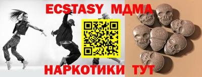 ALPHA-PVP Рыбинск