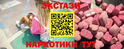 дурь Рузаевка