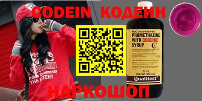 ALPHA-PVP Рыбинск