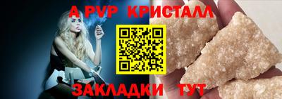 ешки Рязань