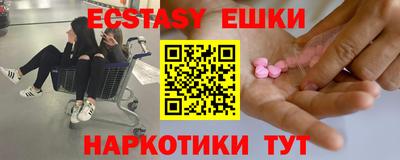 ешки Рязань