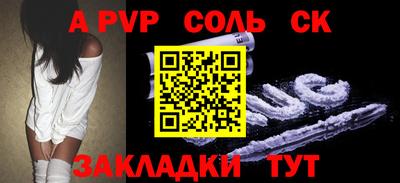 дурь Рузаевка
