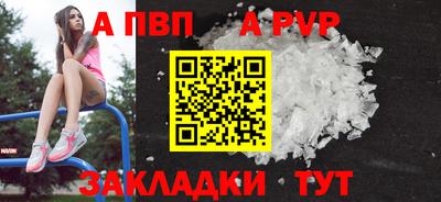 дурь Рузаевка