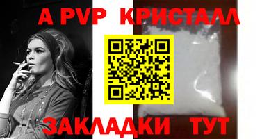 ешки Рязань