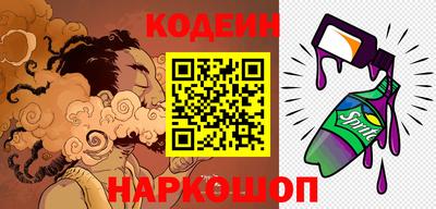 дурь Рузаевка