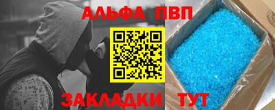 дурь Рузаевка
