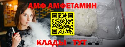 ALPHA-PVP Рыбинск