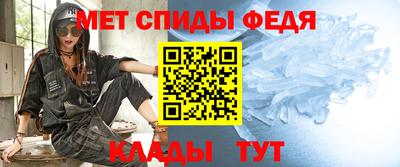ALPHA-PVP Рыбинск
