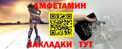 ALPHA-PVP Рыбинск
