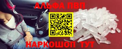 дурь Рузаевка