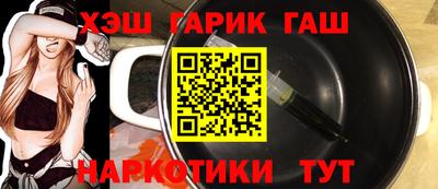 дурь Рузаевка
