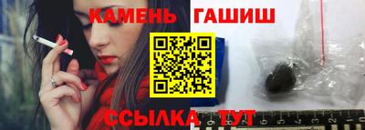 ALPHA-PVP Рыбинск