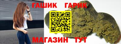 дурь Рузаевка