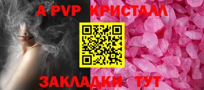 дурь Рузаевка