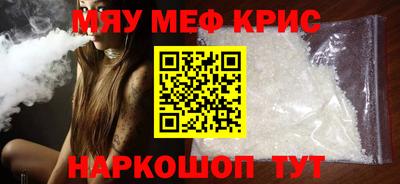 ALPHA-PVP Рыбинск