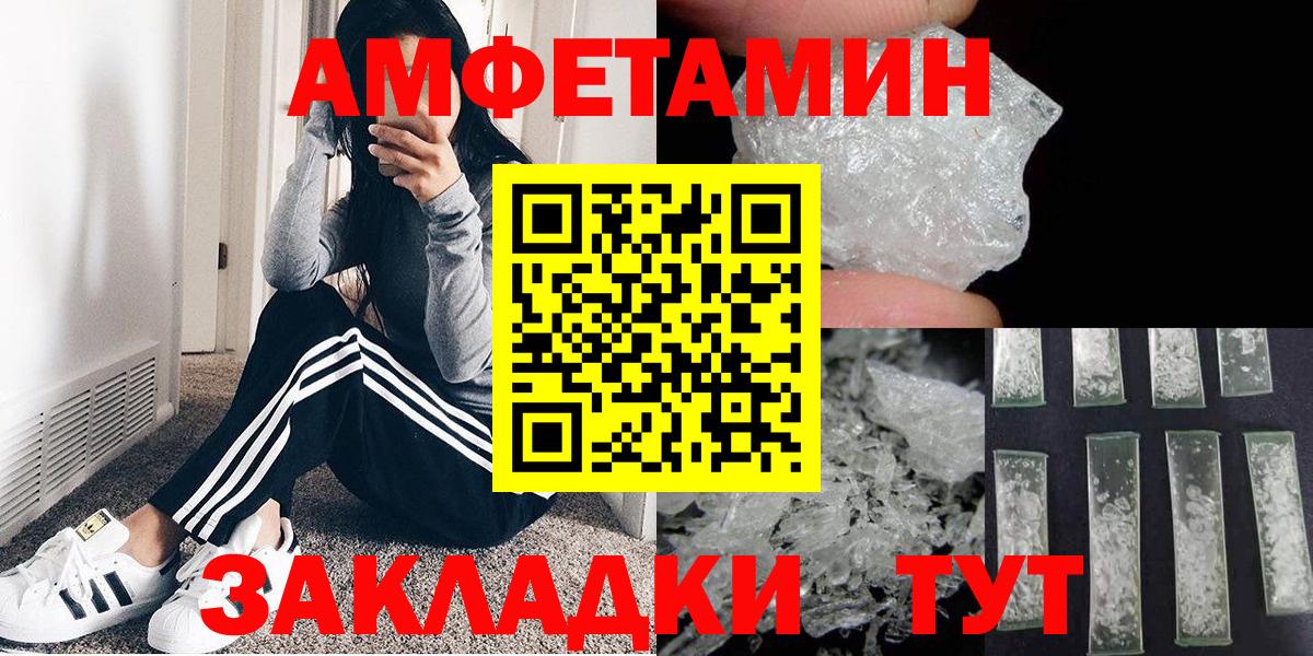 МЕТАМФЕТАМИН винт  МЕТАМФЕТАМИН винт  Вход с VPN  Сарапул 