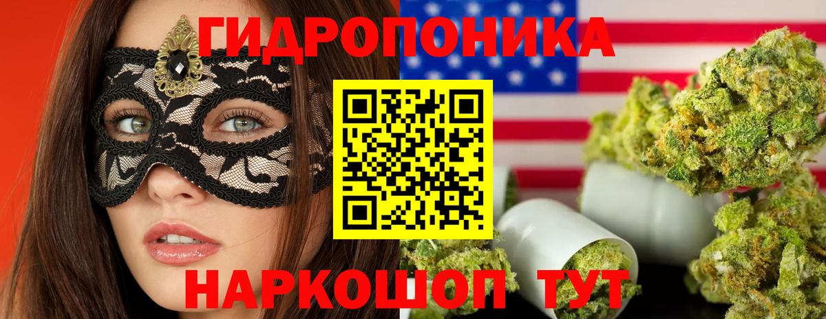 Бошки Шишки White Widow Сарапул