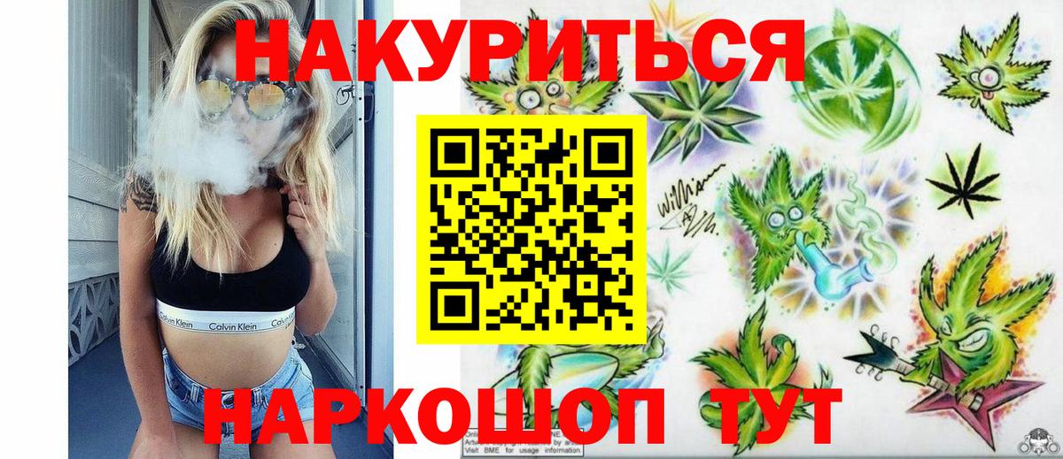 Каннабис гибрид  Вход с VPN  МАРИХУАНА VHQ  Сарапул  Каннабис гибрид 